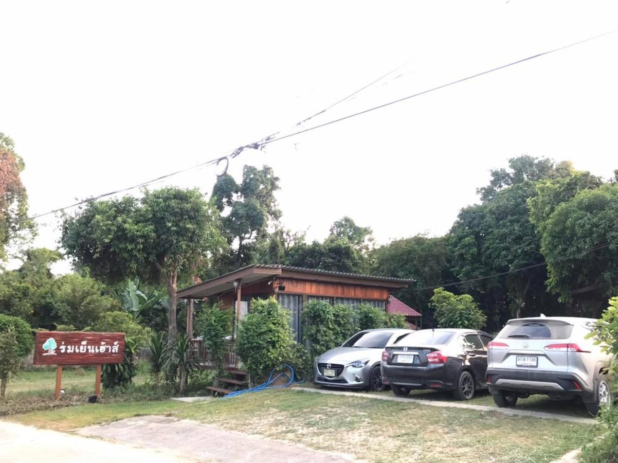 Romyen House Hotel Ban Nong Nam Khan Eksteriør billede